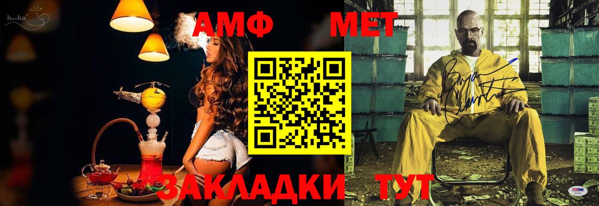 АМФЕТАМИН  АМФЕТАМИН 98%  Вход с VPN  Азнакаево 