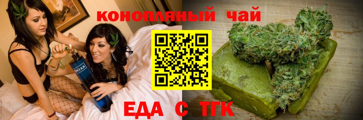 Азнакаево  Canna-Cookies марихуана  Вход с VPN 