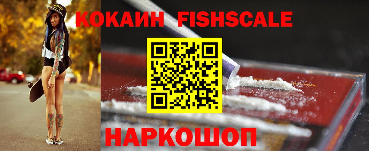 Cocaine 98% Азнакаево