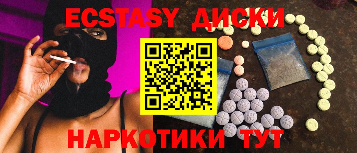 Экстази XTC  ЭКСТАЗИ  Экстази Cube  Азнакаево  Вход с VPN 