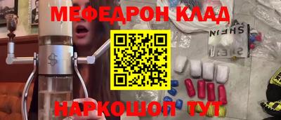 крисы Абинск