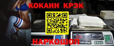 крисы Абинск