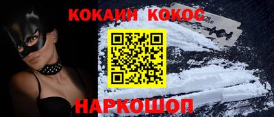 крисы Абинск