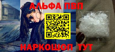 марихуана Абакан