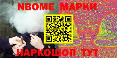 крисы Абинск