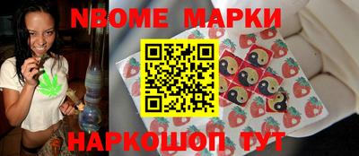 крисы Абинск