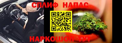 марихуана Абакан