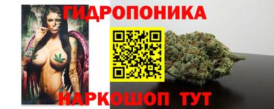 марихуана Абакан