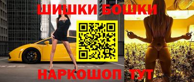 марихуана Абакан
