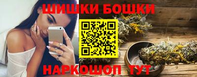 марихуана Абакан