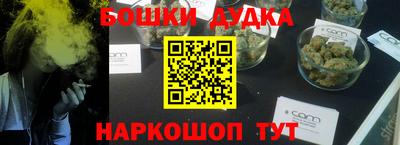 марихуана Абакан