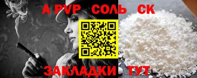 марихуана Абакан