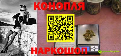 марихуана Абакан
