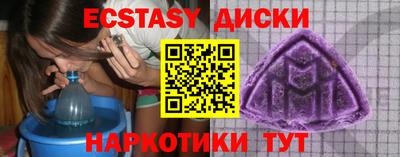 марихуана Абакан