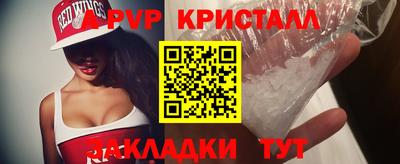 apvp Азнакаево