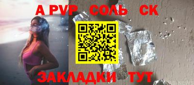 марихуана Абакан