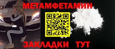 марихуана Абакан