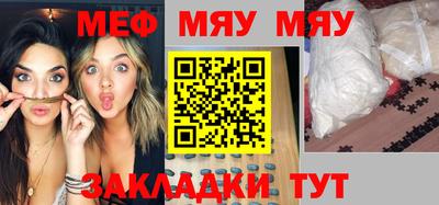 крисы Абинск