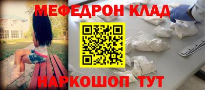 крисы Абинск
