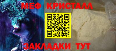 марихуана Абакан