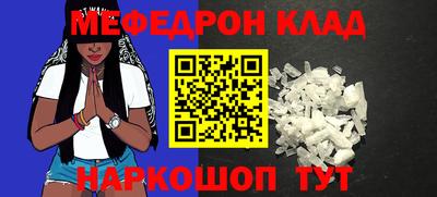 крисы Абинск