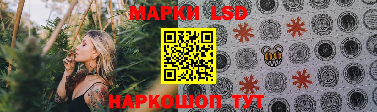 LSD-25 экстази кислота  Вход с VPN  Азнакаево  ЛСД экстази кислота 