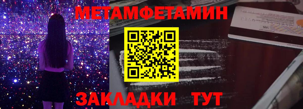 Первитин винт Азнакаево