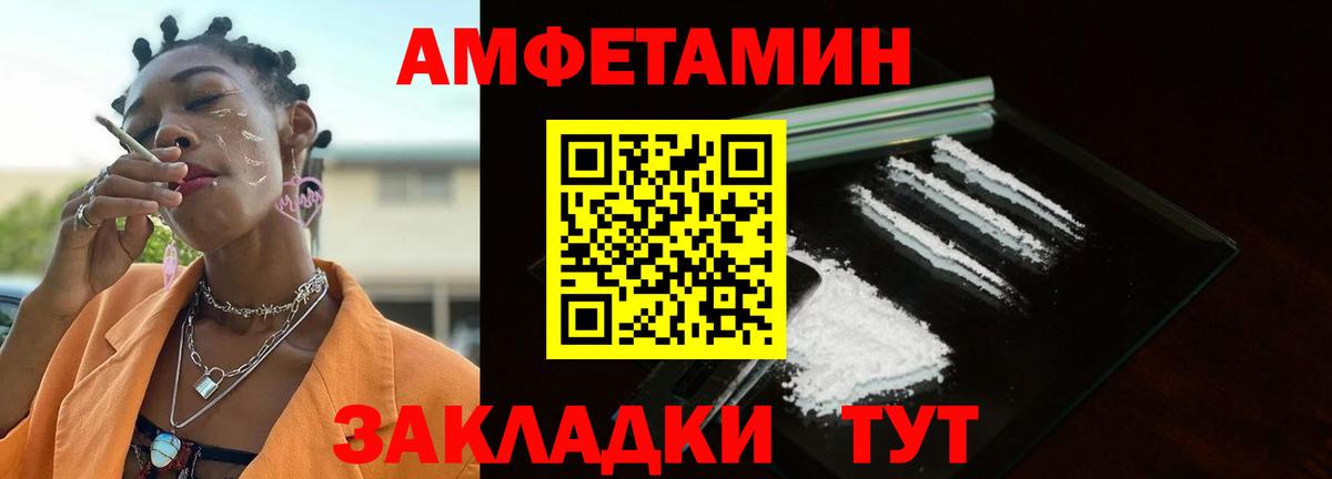 Азнакаево  Первитин витя  Вход с VPN 