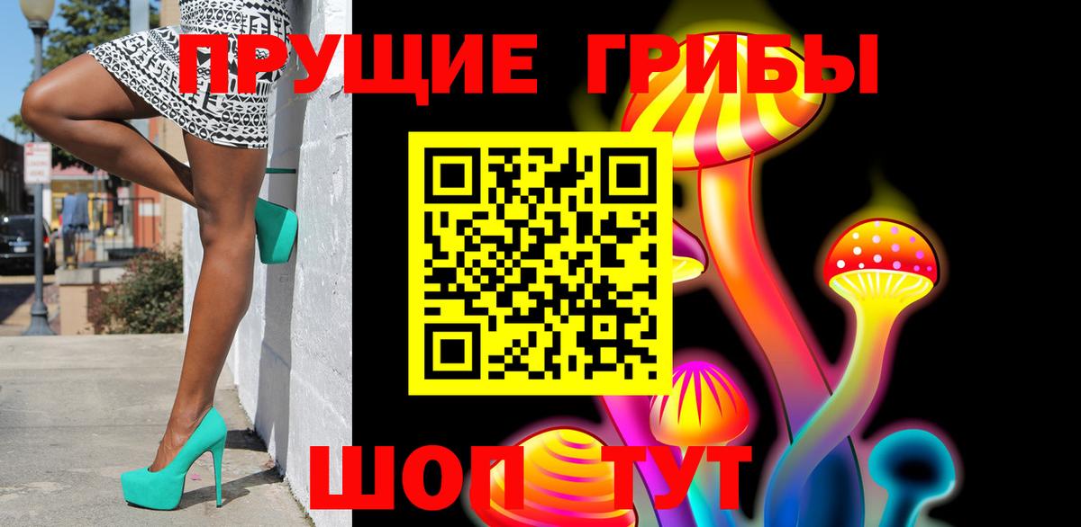 Галлюциногенные грибы GOLDEN TEACHER  Галлюциногенные грибы Psilocybe  Азнакаево  Вход с VPN 