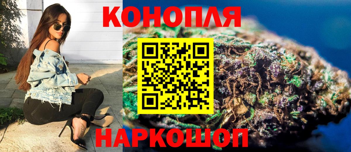 Конопля планчик  Вход с VPN  Азнакаево  Канабис VHQ 